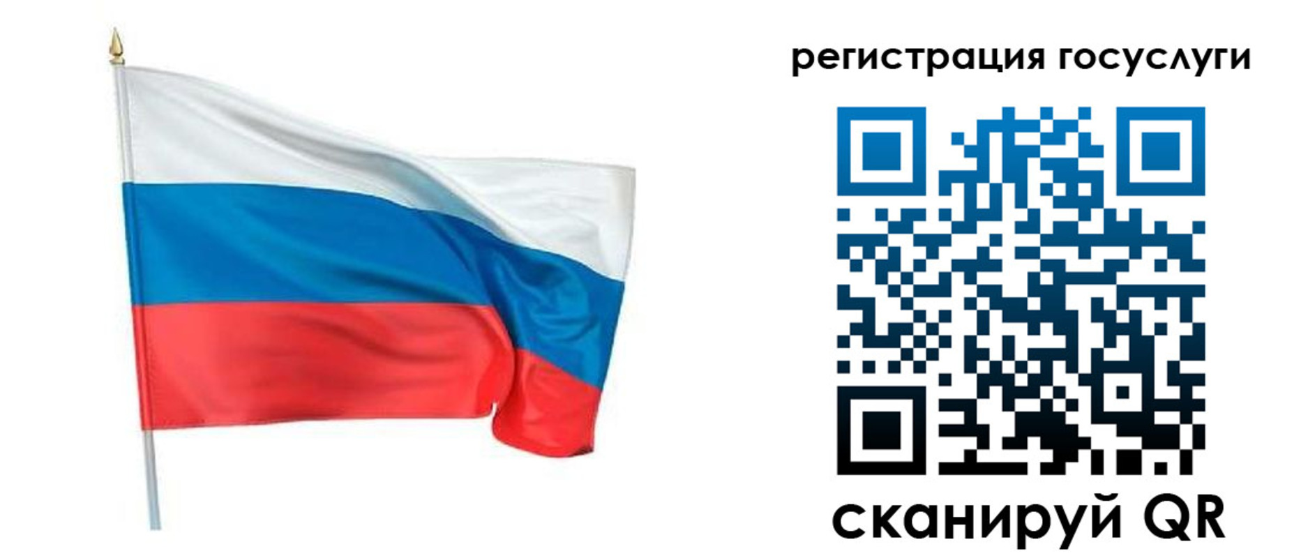 прописка паспорт в Магнитогорске